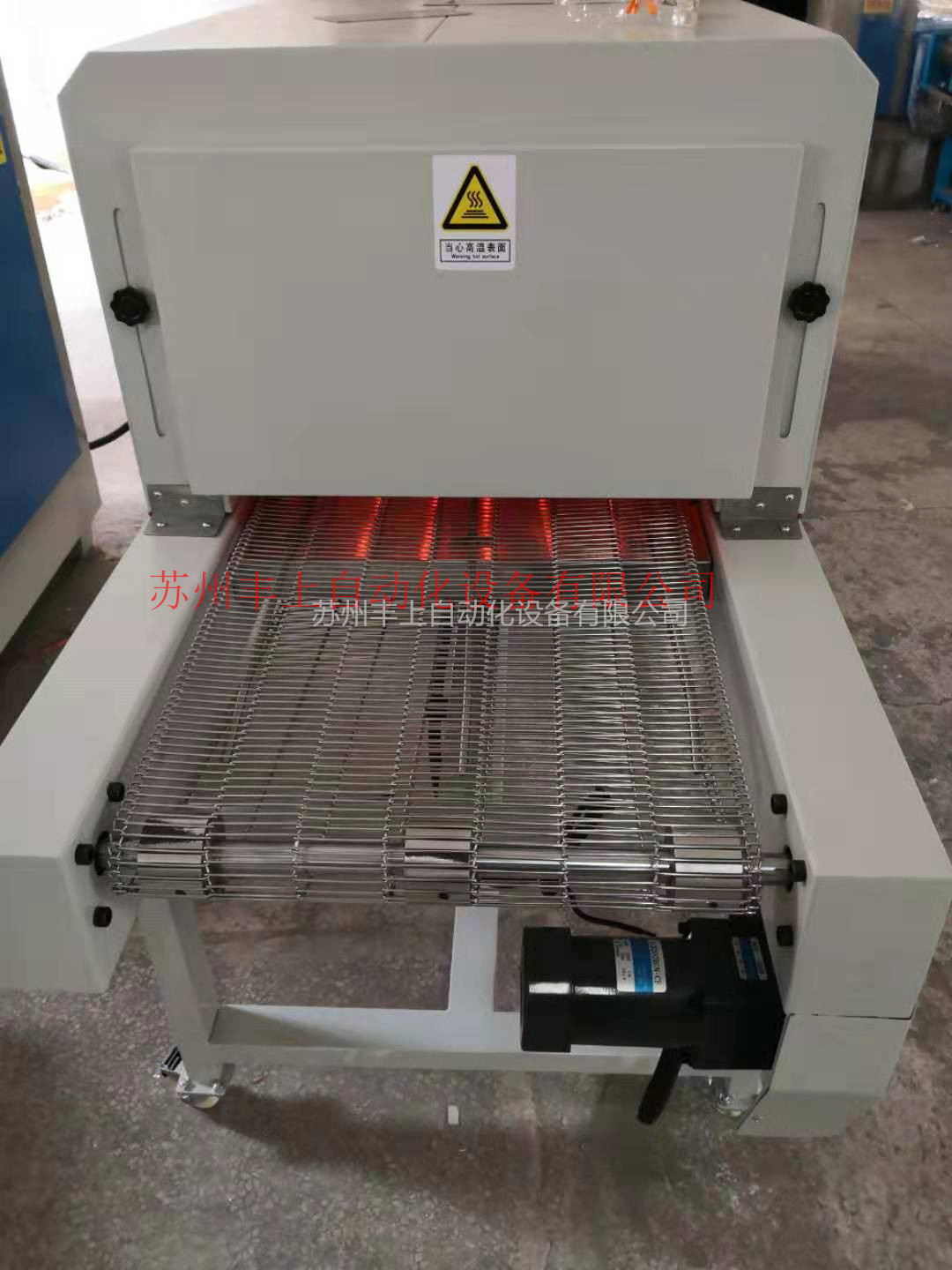 家用電器包裝膜熱收縮爐